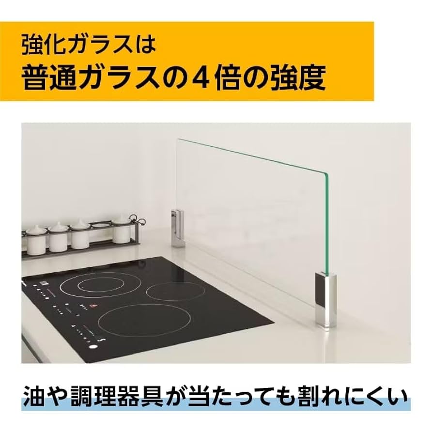 Amazon.co.jp: I字型 キッチン油はねガードSPⅡ Lサイズ (強化