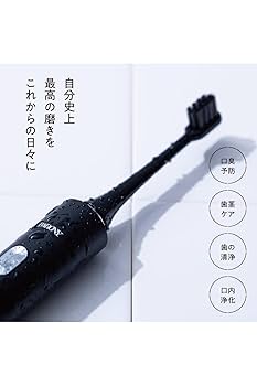 Amazon | バロニー 電動歯ブラシ 2本替えブラシ 充電式 メンズ