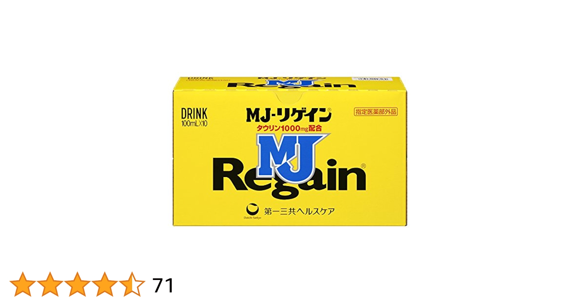 ＭＪ リゲイン (100mL×10本入) ×8箱&おまけ16本 Amazon | MJ-リゲイン 100mL×10本 【指定医薬部外品