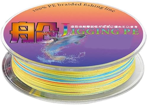 Lure Line Braided Fishing Line Carp Multifilament Fishing 8 Strain Lure PE Braided Line 0.8#