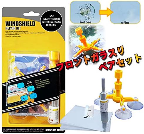 Amazon Coquimbo 車用 ガラスリペアセット ひび割れ 補修 フロントガラス ウインドリペア リペアキット 日本語説明書付き 飛び石 傷 修理 穴埋め 修復 簡単補修できます ウィンドウ用ツール 車 バイク
