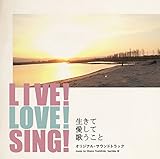 LIVE! LOVE! SING! Live and Love Singing Original Soundtrack