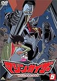 Mazin Kaiser Vol. 05 [Alemania] [DVD]