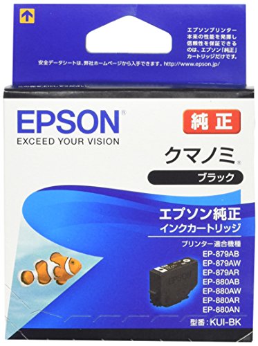 Amazon.co.jp: エプソン 純正 インクカートリッジ クマノミ KUI