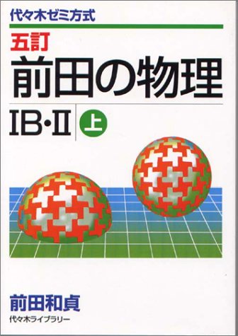 Amazon.co.jp: 前田 和貞: 本、バイオグラフィー、最新アップデート