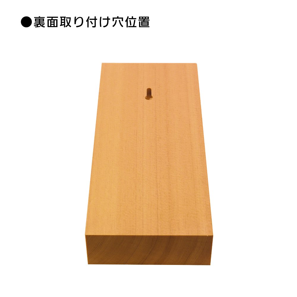 Amazon.co.jp: 丸三タカギ 彫り込み済表札 【 森下 】 完成品