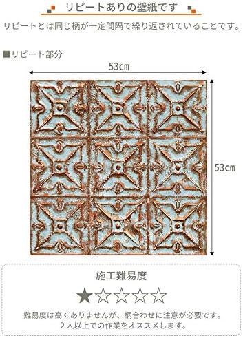 Amazon 壁紙 タイル柄 輸入壁紙 インポート壁紙 クロス フリース製 不織布 Csz Designid アンティークティン シャビーホワイト Nf232011 壁紙