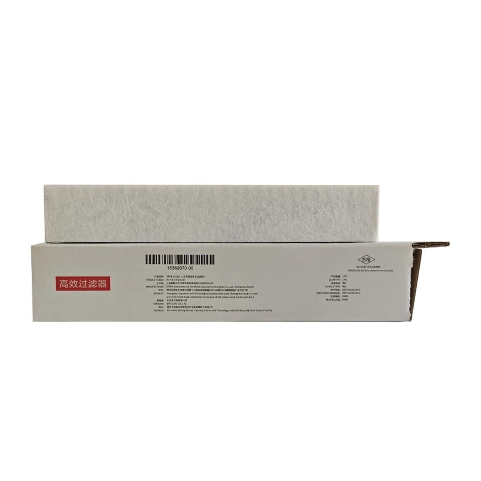 Fit For BYD Leopard 8 Carbon Automotive Air Conditioning Filter(Leopard 8)