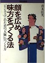 【中古】 焦りを感じ始めた時読む本 仕事と人生の行き詰まりを打破する５０の知恵/ＰＨＰ研究所/青木匡光 中古】 焦りを感じ始めた時読む本 仕事と人生の行き詰まりを打破