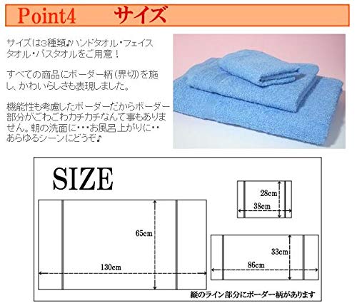 Amazon | 夢工房 【33色から選べる】コーマカラーフェイスタオル 日本