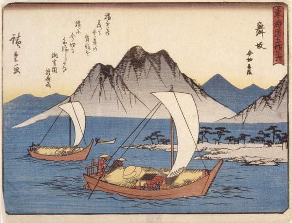 Art tableau Maïsaka d'Utagawa Hiroshige affiche impression sur toile 60x90cm