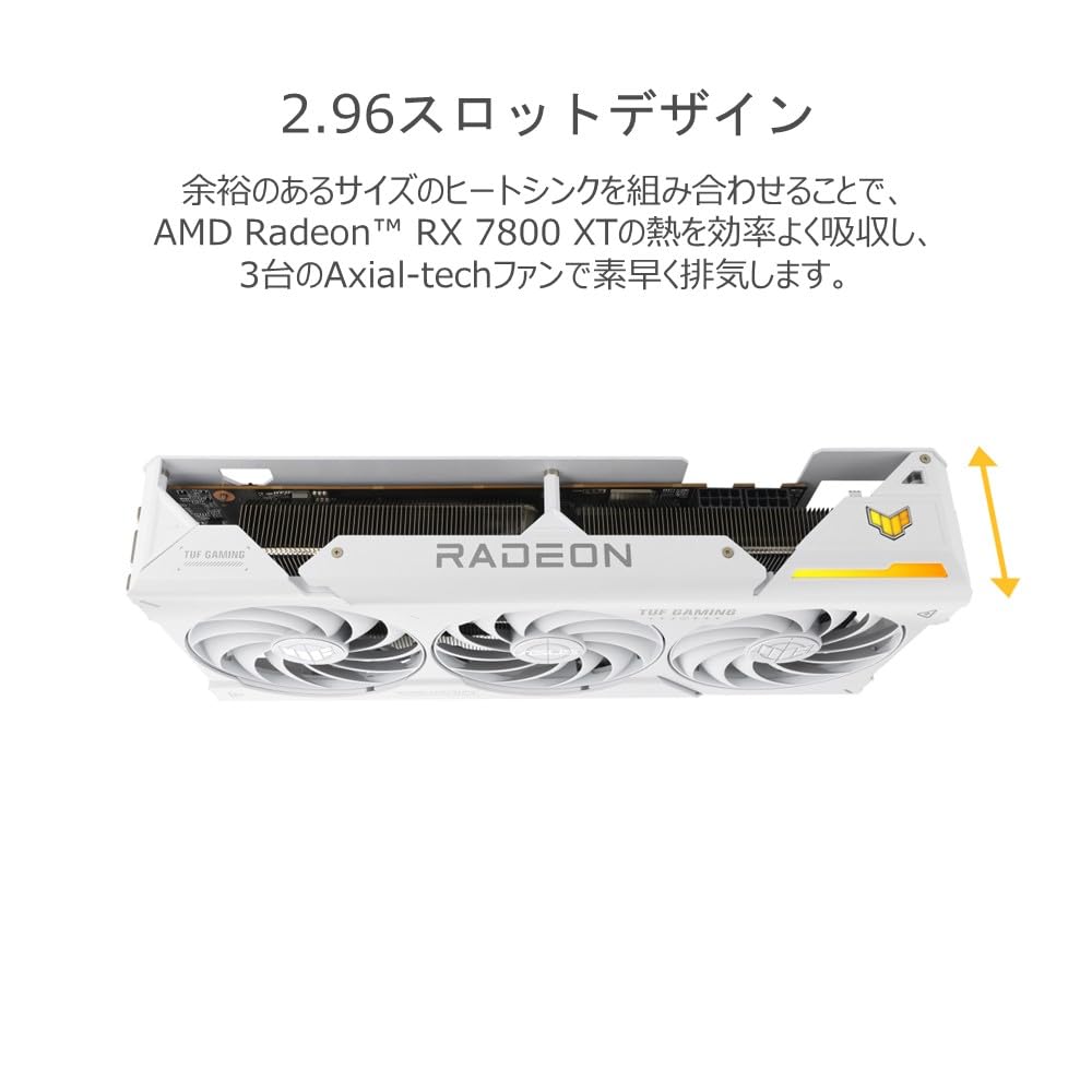 「美品 Radeon RX 7800 XT 16GB ホワイト 3ファン」 ASUS TUF Gaming Radeon RX 7800 XT White OC Edition 16GB