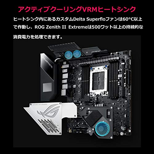 Build My PC, PC Builder, ASUS ROG Zenith II Extreme