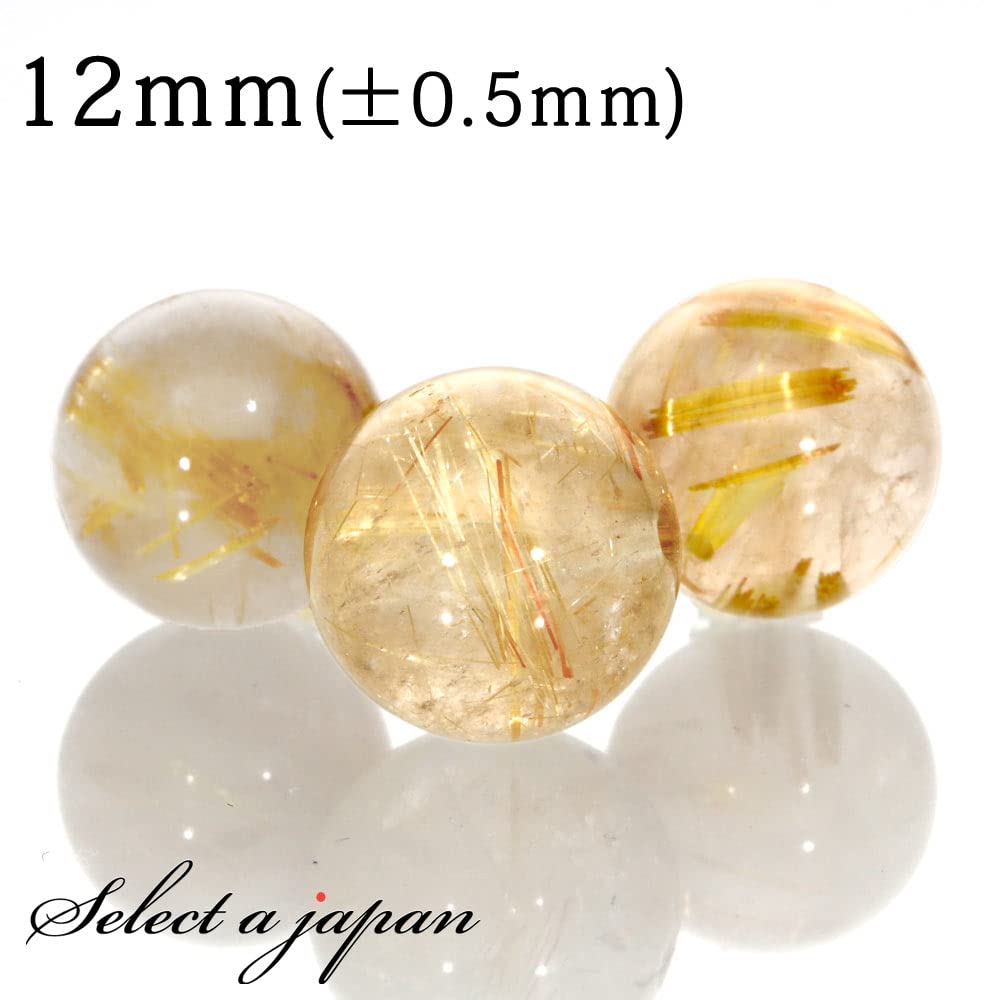 【輝きが素敵すぎる】ゴールドルチルクォーツ 1粒売り 12ミリ 水晶のお守り効果 Amazon.co.jp: (SAJ) 1粒売り ゴールドルチルクォーツ 12mm
