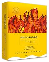 ????????/??????????? 7553644250 Book Cover
