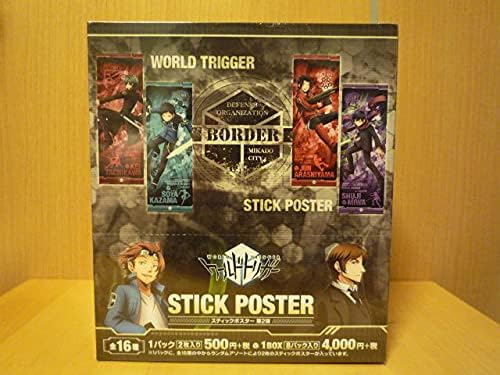 Boxワールドトリガー スティックポスター 第2弾 1box 8バック 16枚 アイドル 芸能人グッズ 通販 Amazon