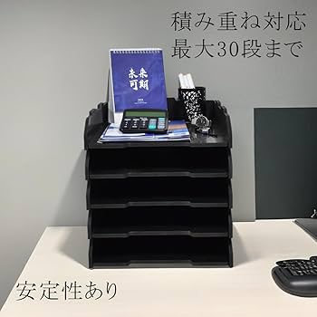 むら　他の方はご遠慮下さい レターケース A4 4段 縦 ファイルトレー 引き出し プラスチック