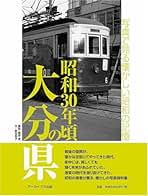 Amazon.co.jp: 薗部 澄: 本