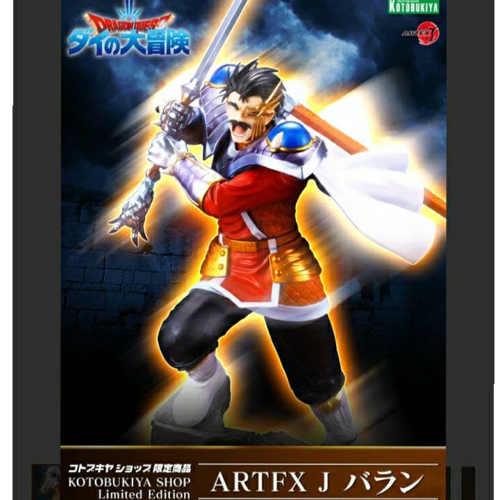 Amazon.co.jp: ARTFX J バラン フィギュア コトブキヤショップ限定