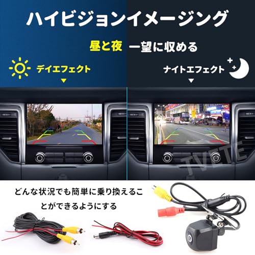 ADOFUN バックカメラ 200万画素 AHD対応