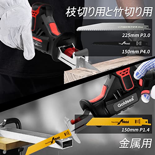 レシプロソー 充電式 Goldsea 電動ノコギリ 無段変速 電動のこぎり クランプ爪付き12V 2.0Ah 電動鋸 小型 家庭用 ストローク長20mm ストローク数2700回/分 木工切断 金属切断 PVC切断 枝切り 木材用ブレード4本 金属用ブレード4本 急速充電器 日本語取扱説明書付き (ブラック) 5枚目