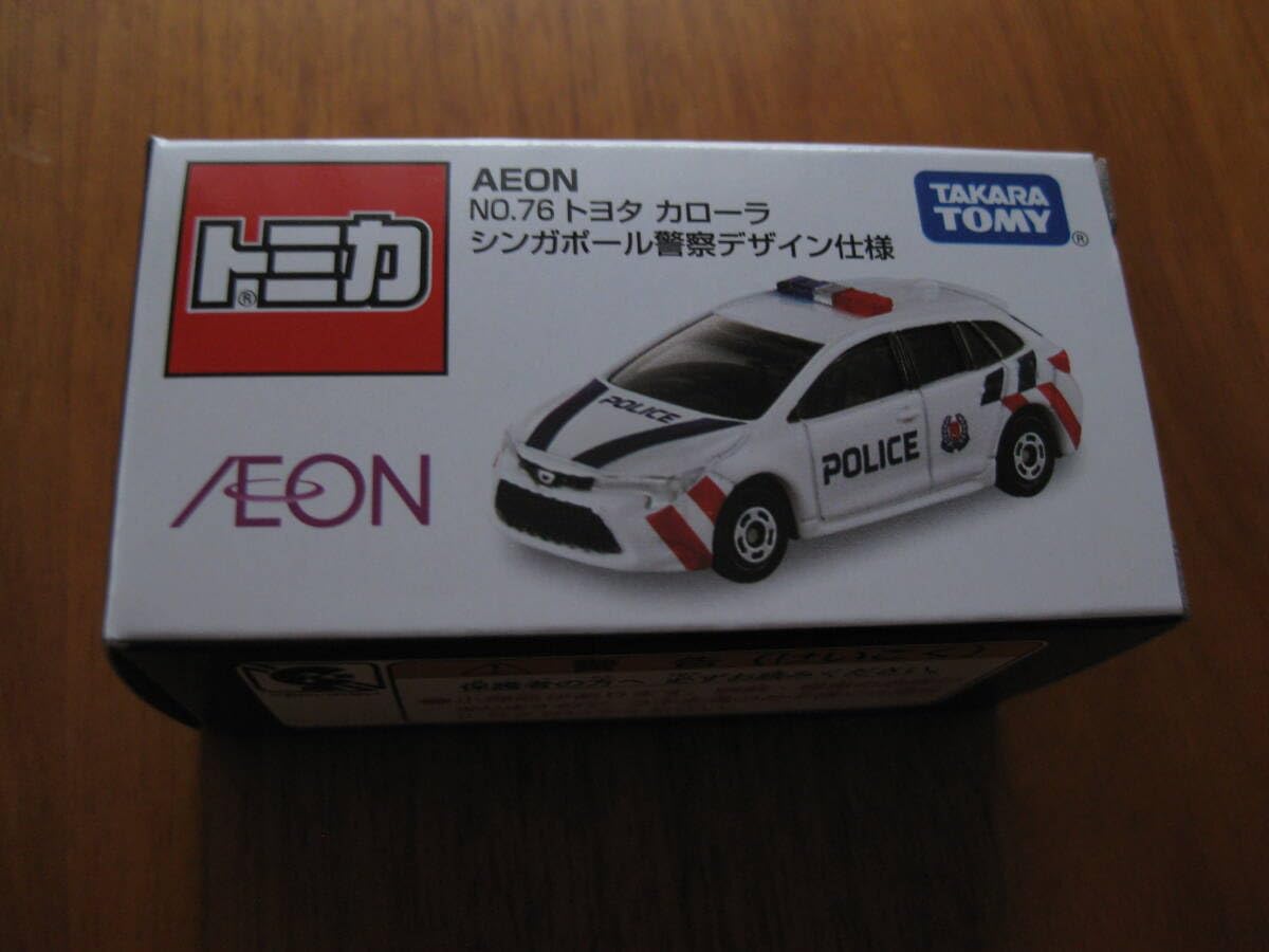 Amazon | トミカ イオンオリジナルトミカ AEON NO.76 ミニカー  