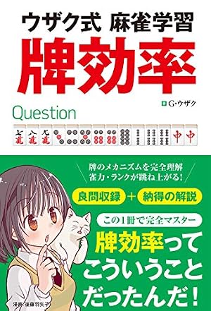 Amazon.co.jp: 打姫オバカミーコ全15巻 完結セット (近代麻雀