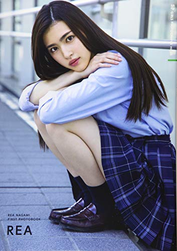 楽天 無料電子書籍 長見玲亜ファースト写真集「玲亜」 (TOKYO NEWS MOOK SP GIRLS PHOTOGRAP) バイ