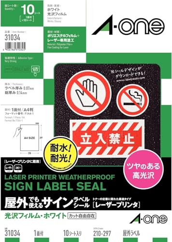Amazon.co.jp: エーワン ラベルシール 耐水 耐光 屋外用 下地が透け
