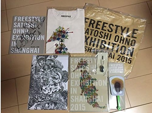Amazon Co Jp 嵐 大野智 Freestyle 上海グッズ フルセット 個展 フリスタ ホビー 通販