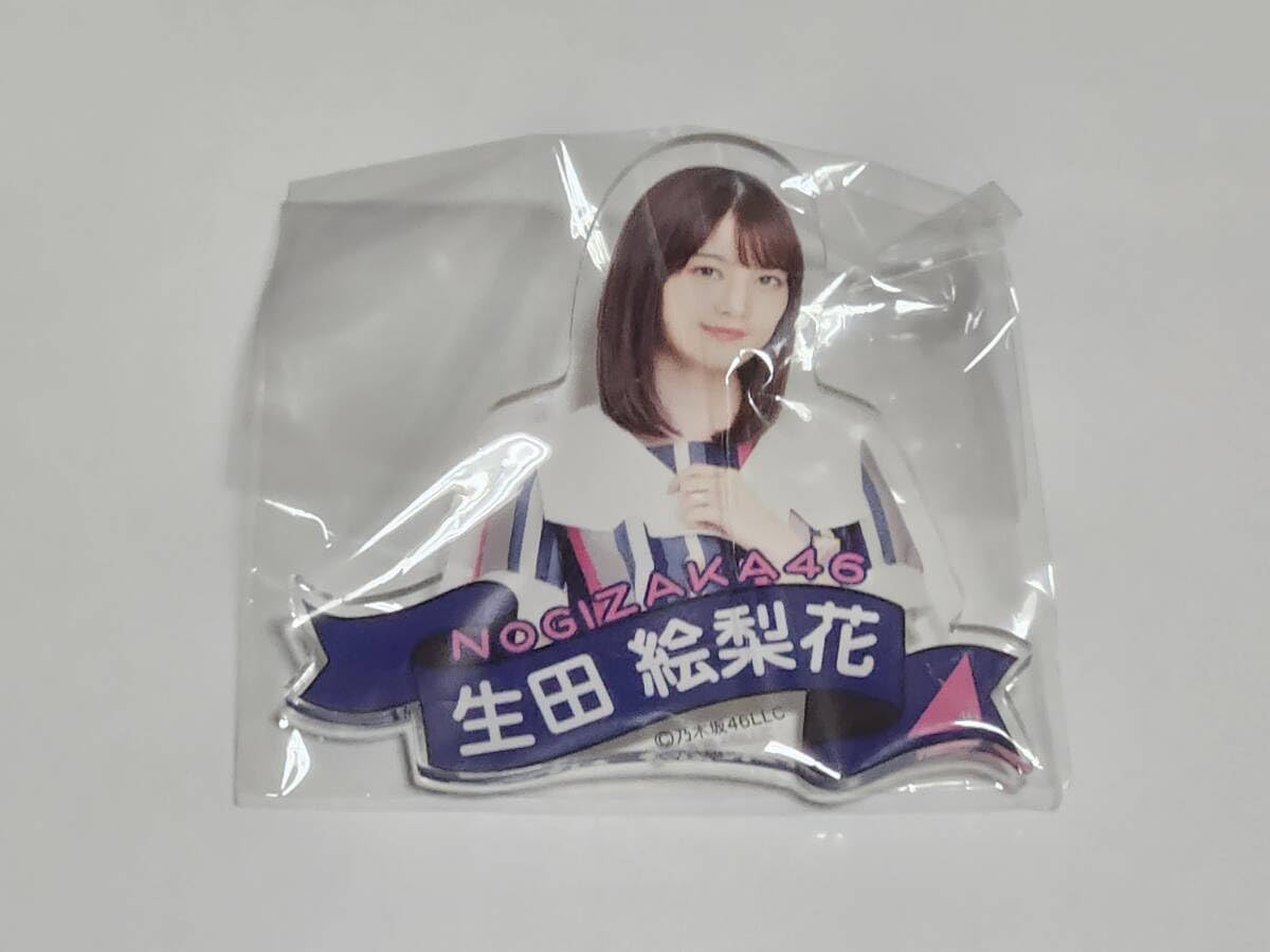 Amazon.co.jp: 乃木坂46 ジコチューで行こう 生田絵梨花 個別ネーム