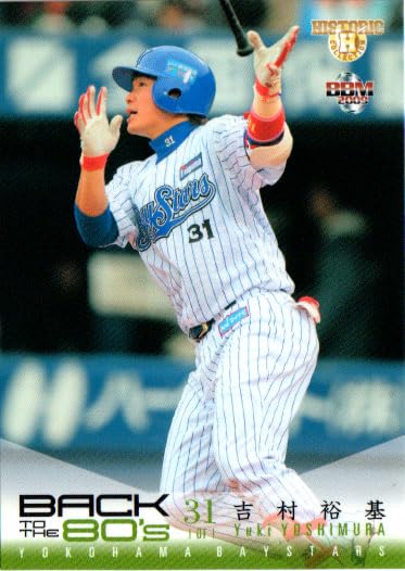 Amazon.co.jp: 2009bbm BACK TO THE 80's レギュラーカード No.96