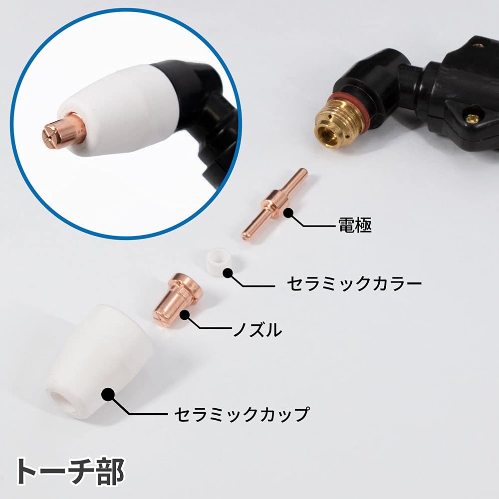 Amazon | AP AC100V プラズマカッターCUT-20 ｜ プラズマカッター 切断