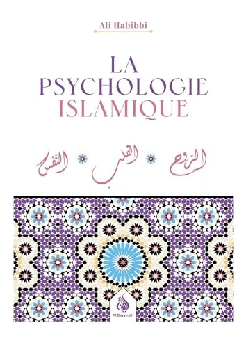 La psychologie islamique - Ali Habbibi