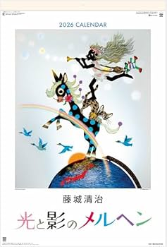 Amazon | 藤城清治作品集 （フィルム ）光と影のメルヘン SG508 2026年