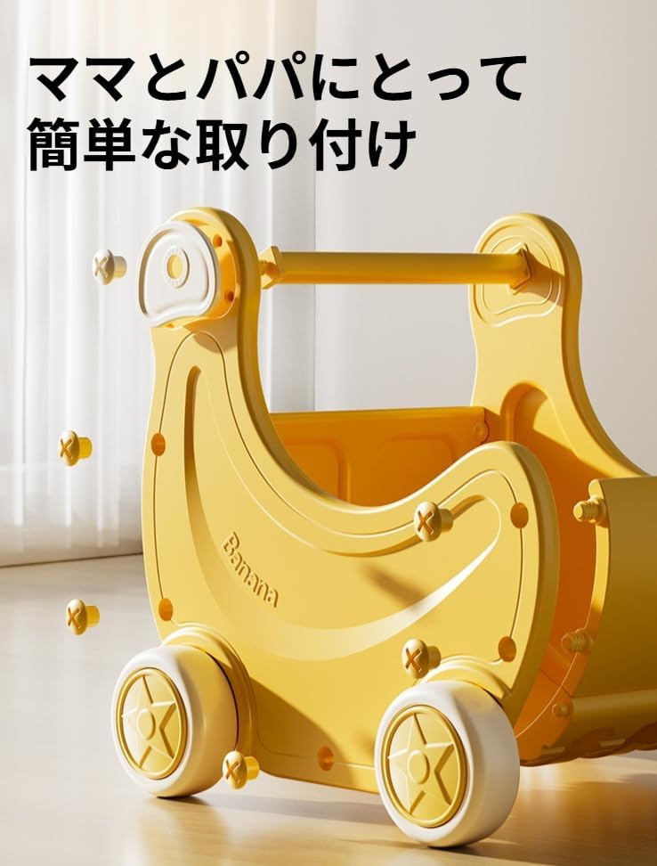 lalarimi]ベビーワゴン 手押し車 HDPE安全素材 クリアランス 力学安定