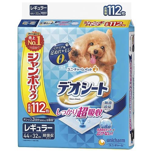 デオシート しっかり超吸収 無香消臭タイプ レギュラー