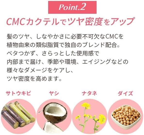 ベル イオ エッセン ス モイスト ヘアミルク 100ml 2本セット 【エイド】 + Kunutonnオリジナルロゴ入りおまけ付