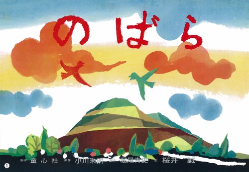 のばら―フランス語版