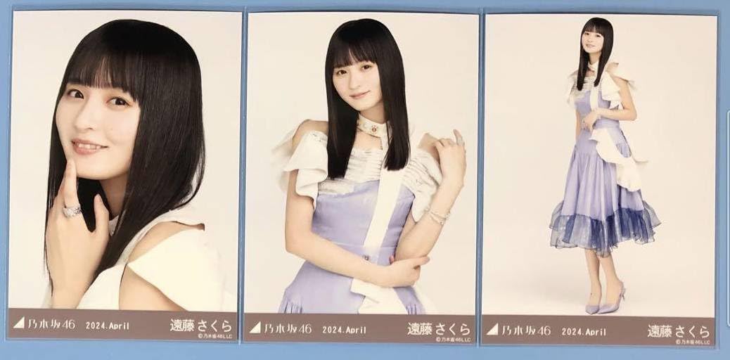 Amazon.co.jp: 乃木坂46 2024年4月 生写真 紅白2023衣装 3種コンプ