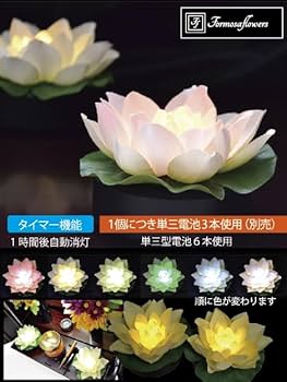 希少 蓮の花 仏像 縁起物 繊細彫刻 2点セット 希少 蓮の花 仏像 縁起物 繊細彫刻 2点セット