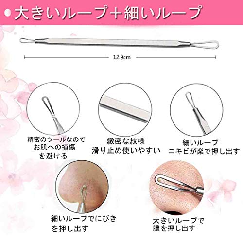 最安値 Yiteng 毛抜き 角栓取り 毛穴ケア専用キット アクネプッシャーキット 抗菌ステンレス 黒ずみ取り 角栓 いちご 鼻ケア コメドプッシャー 3本セットの価格比較