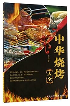Paperback ?????? [Chinese] Book