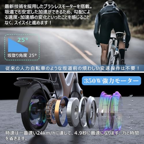 CATEOOKI 電動アシスト自転車 の商品画像 5