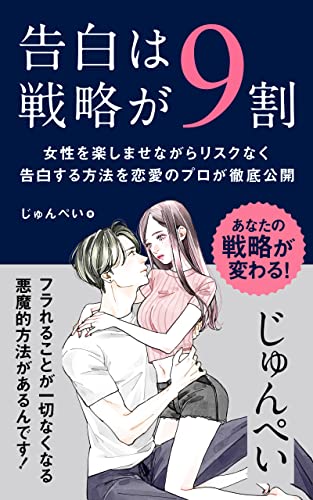 男性から告白された 告白された時に返事を保留する方法はある 告白されたい 告白されたくない 告白に関するまとめ Common 男性から告白された 告白された時に返事を保留する方法はある 告白されたい 告白されたくない 告白に関するまとめ Common