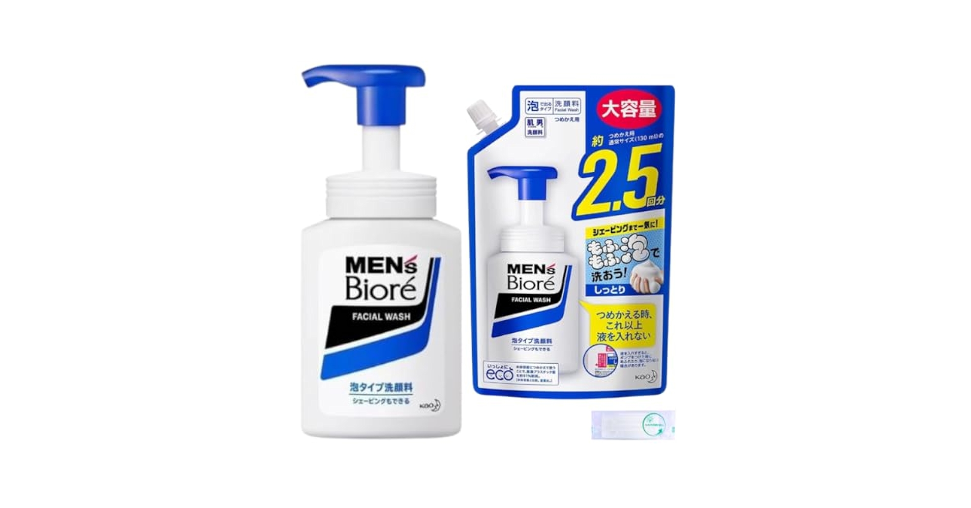 新品　ランバー セット　メンズ化粧　Rumber01 02 洗顔　シェービング 新メンズコスメブランド【Rumber（ランバー）】誕生。『プロ