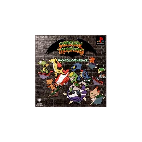ギャングウェイ・モンスターズ
