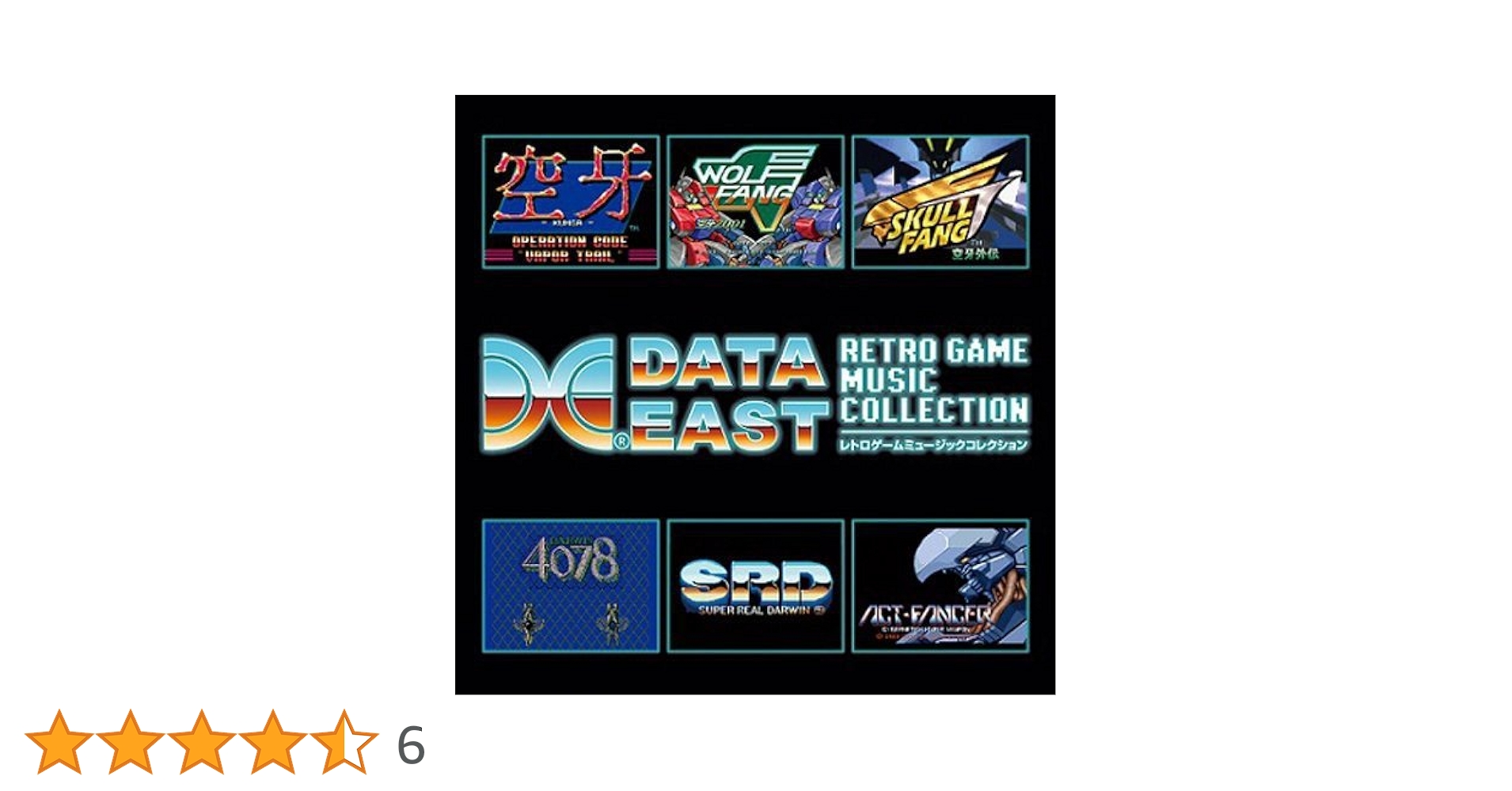Amazon.co.jp: データイースト レトロゲームミュージック