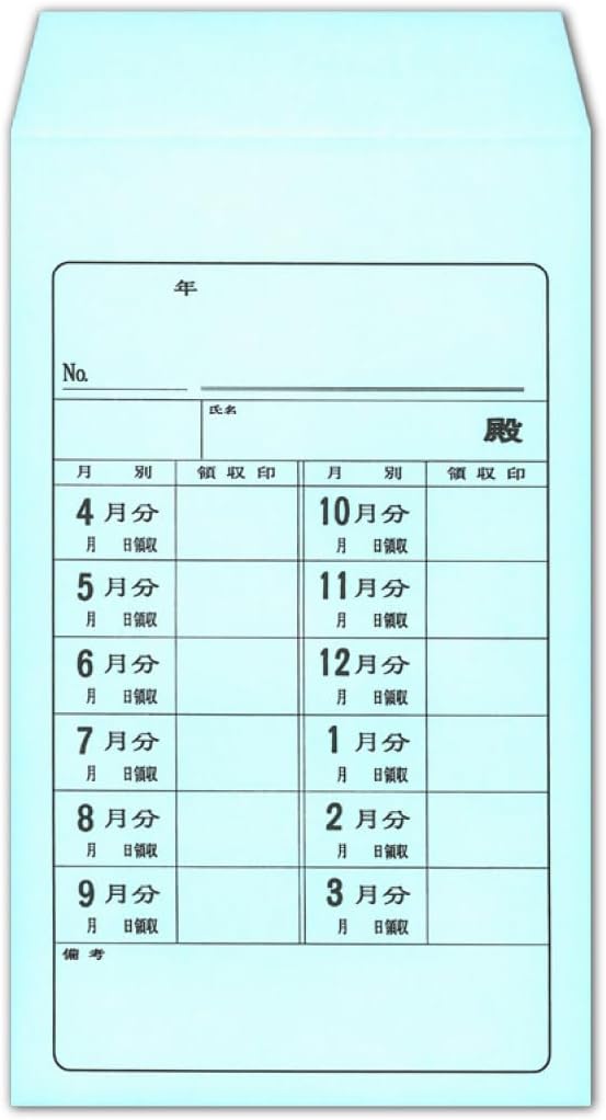 Envelope 11 It – 53/COLOR bag