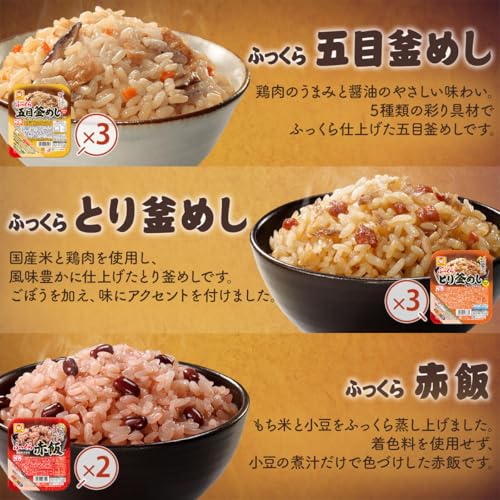 レトルト ご飯 パック ふっくらごはん 3種8食 詰め合わせ セット マルちゃん レトルト食品 パックご飯 常温 レンジ 国産乾燥野菜